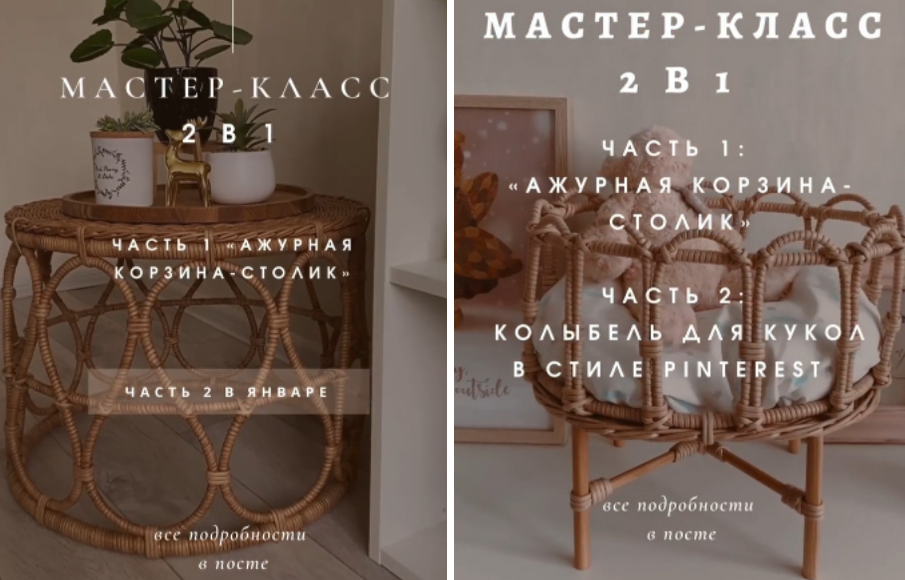 [Анна Бурцева] [Бумажная лоза] Ажурная корзина сто_0.png